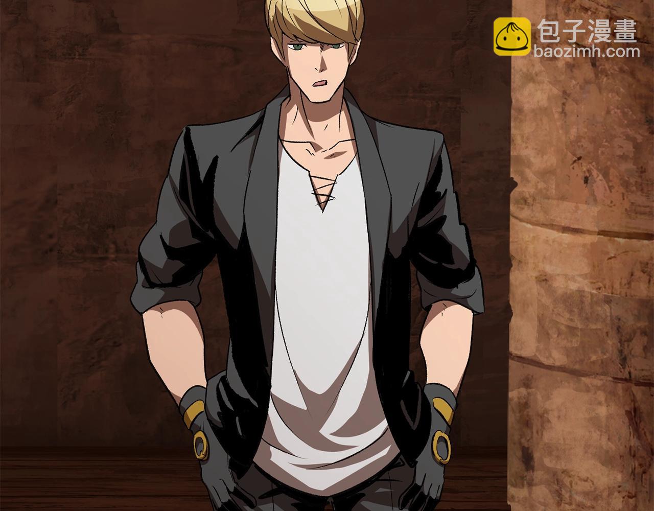 拔劍九億次 - 第172話 白銀黃牛(1/6) - 1