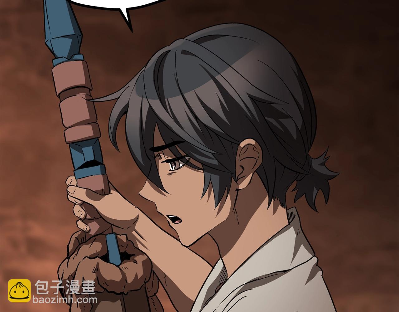 拔劍九億次 - 第172話 白銀黃牛(1/6) - 2