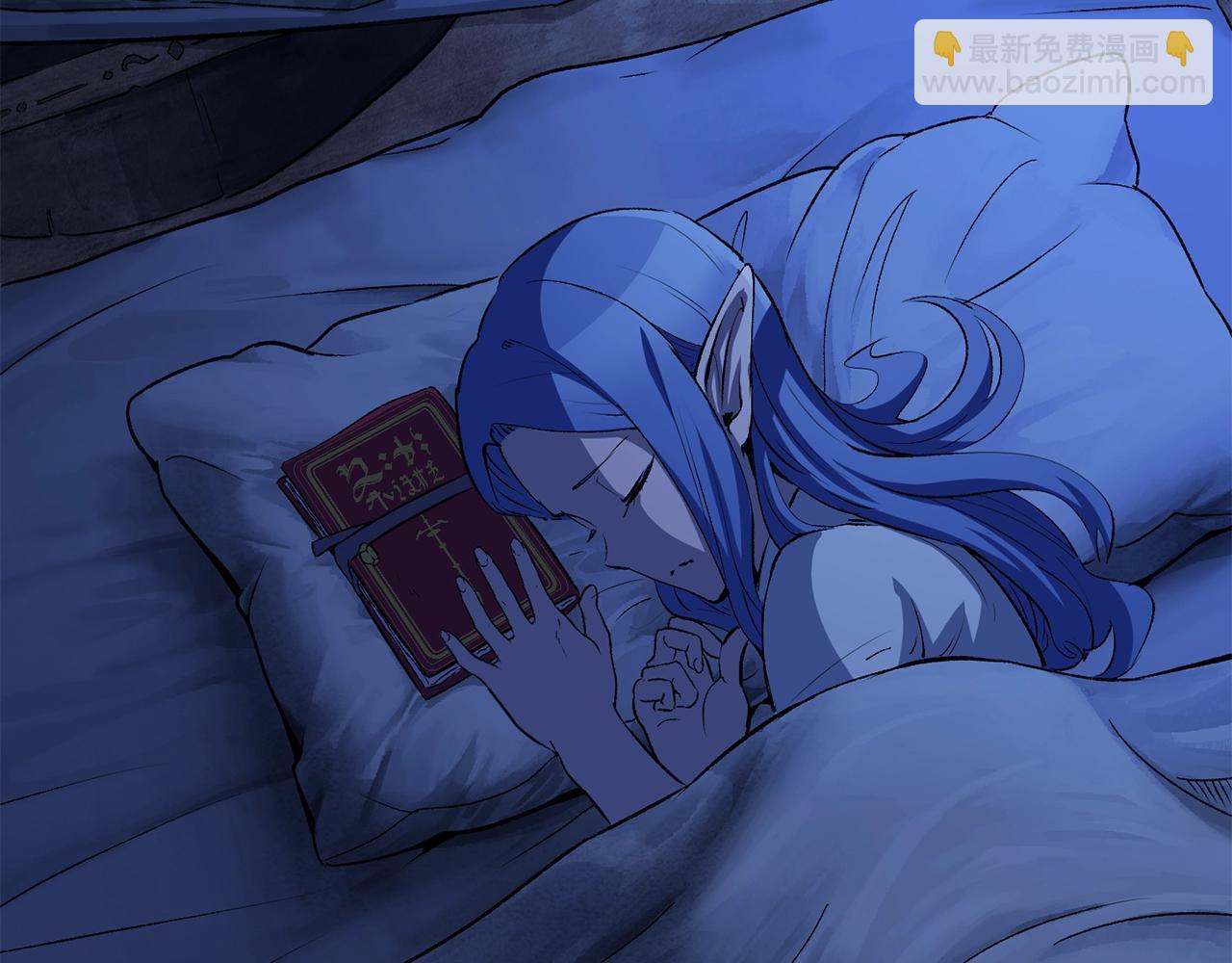 拔劍九億次 - 第172話 白銀黃牛(1/6) - 7