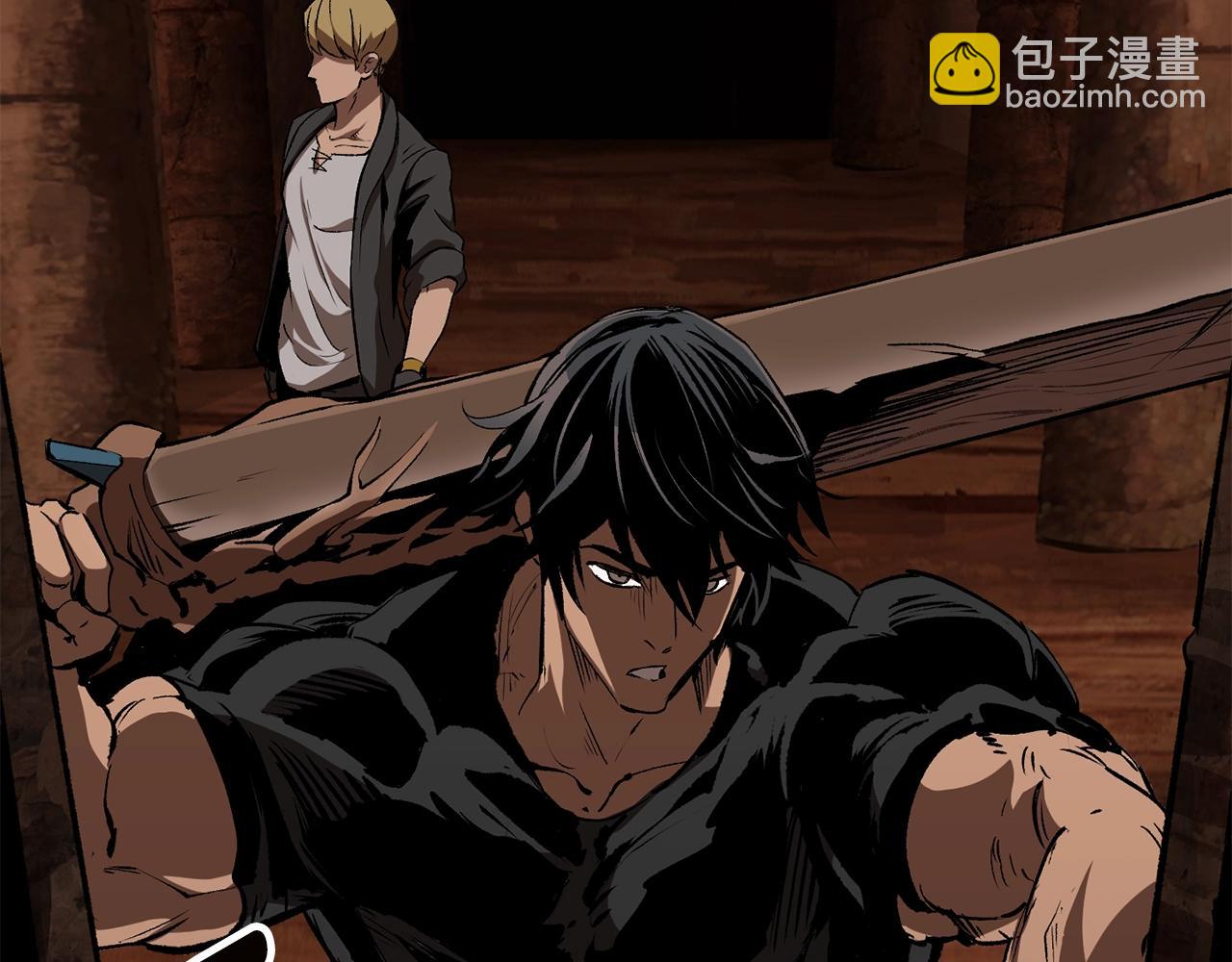 拔劍九億次 - 第172話 白銀黃牛(2/6) - 3