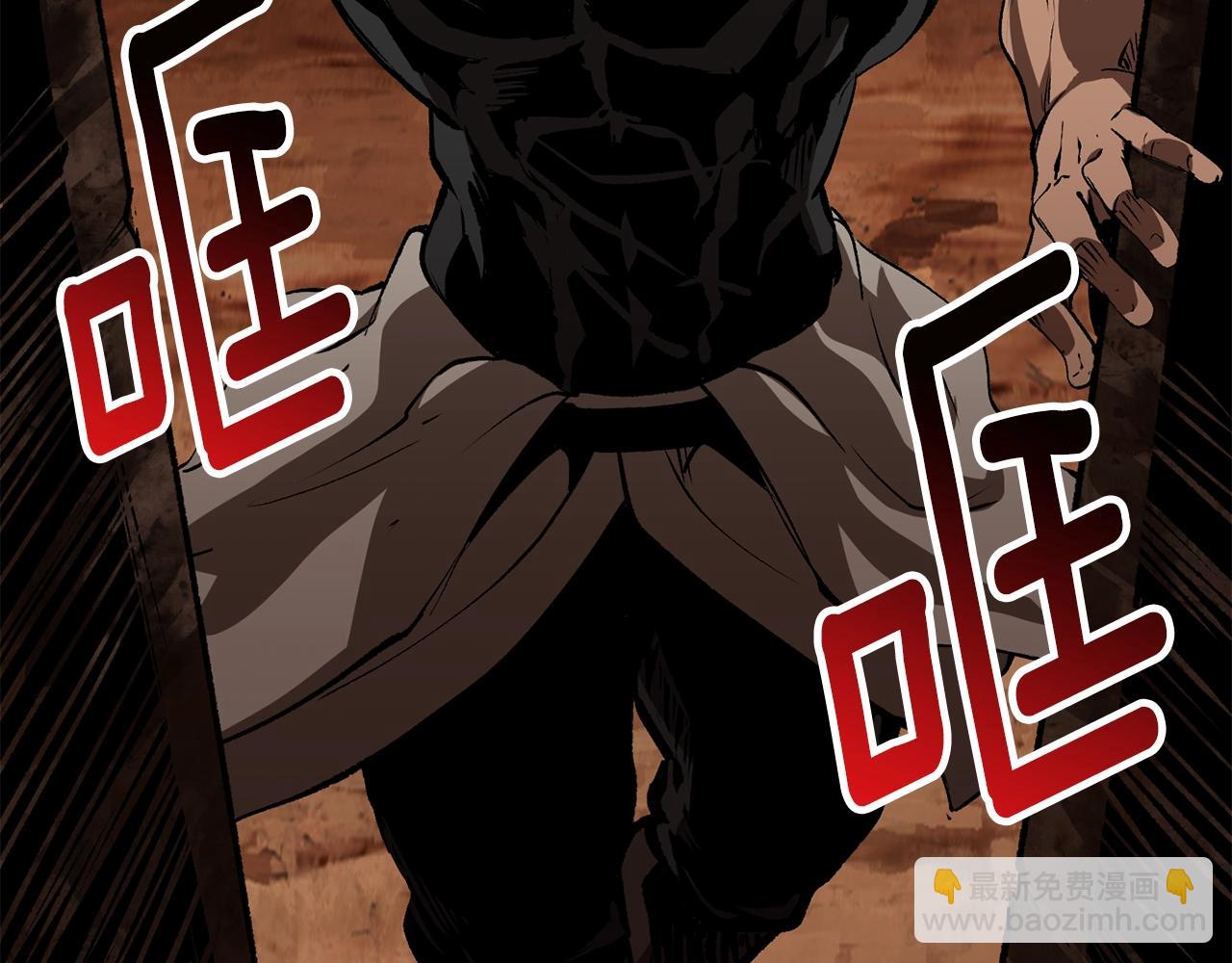 拔劍九億次 - 第172話 白銀黃牛(2/6) - 4