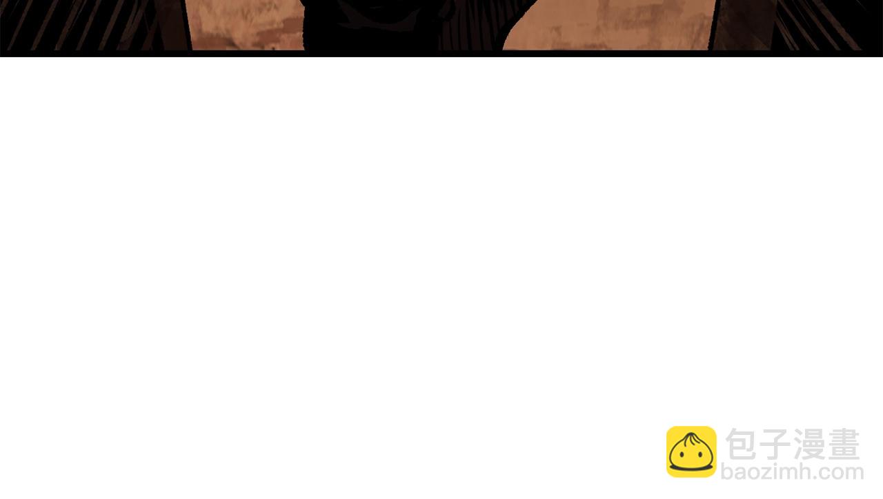 拔劍九億次 - 第172話 白銀黃牛(2/6) - 5