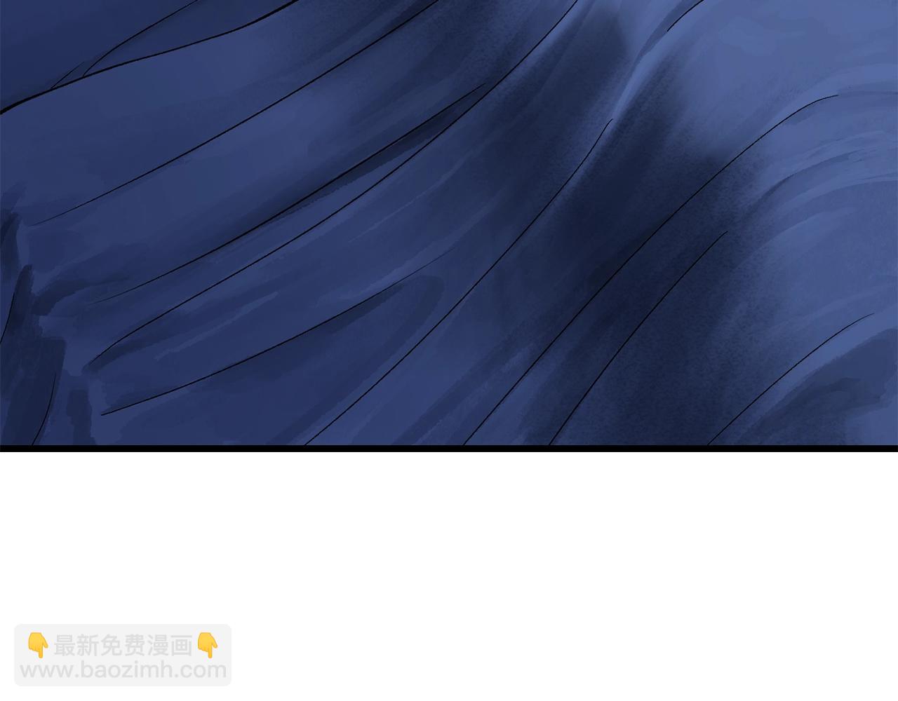 拔劍九億次 - 第172話 白銀黃牛(1/6) - 8