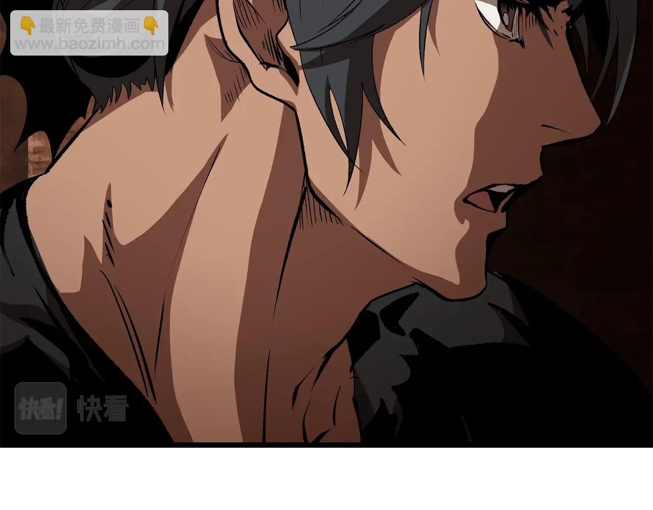 拔劍九億次 - 第172話 白銀黃牛(2/6) - 2