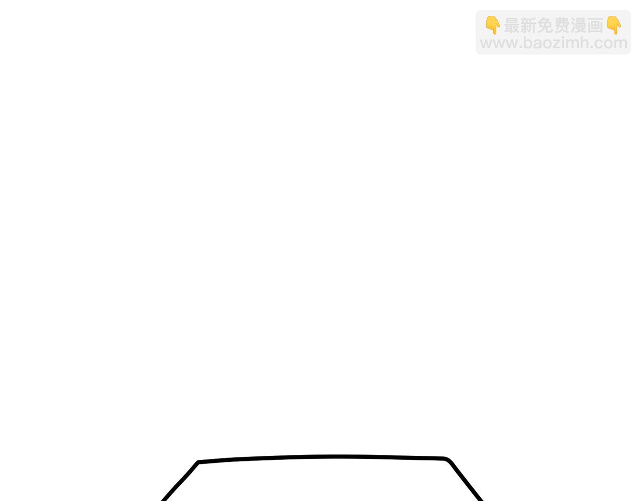 拔劍九億次 - 第172話 白銀黃牛(2/6) - 3