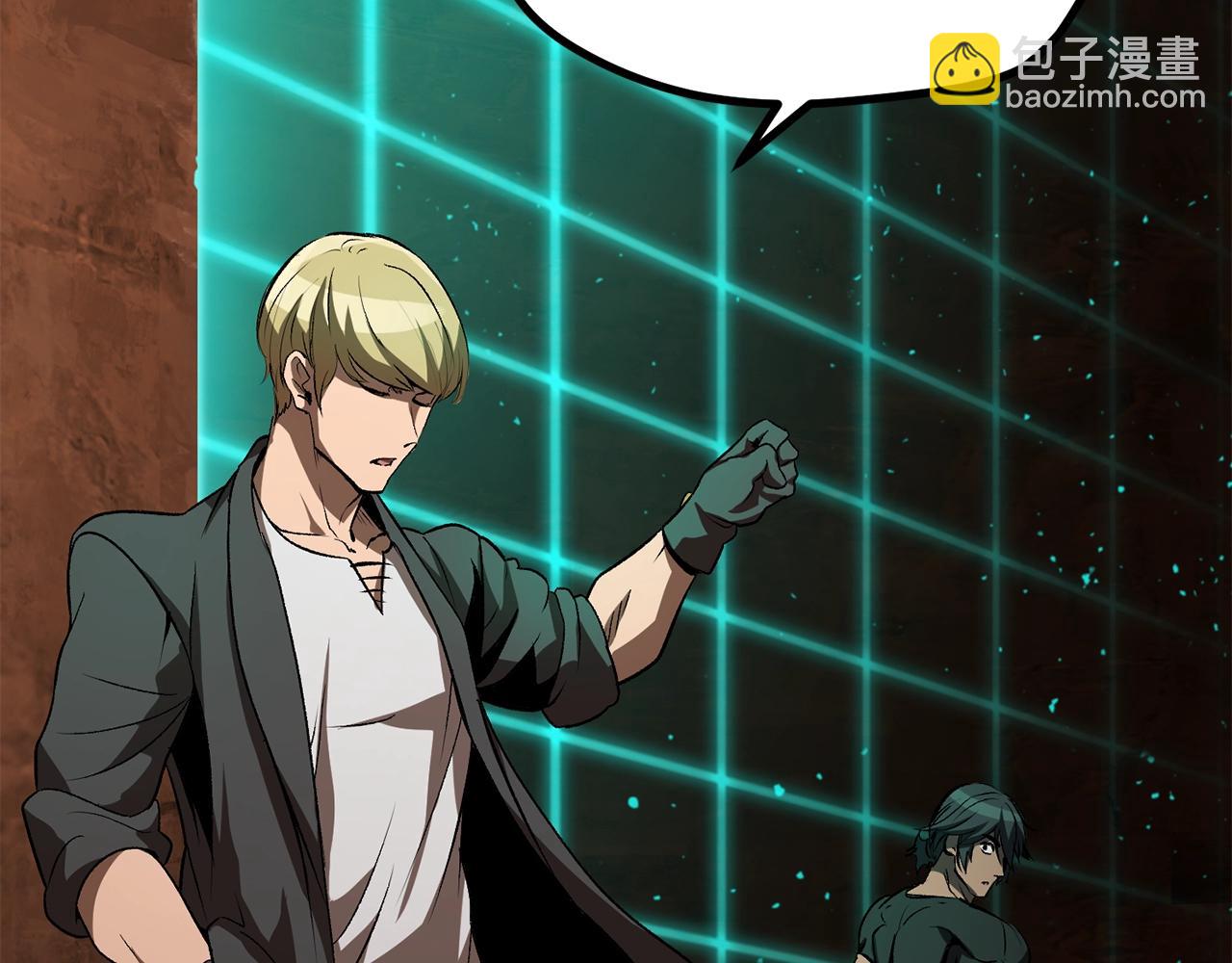 拔劍九億次 - 第172話 白銀黃牛(2/6) - 4