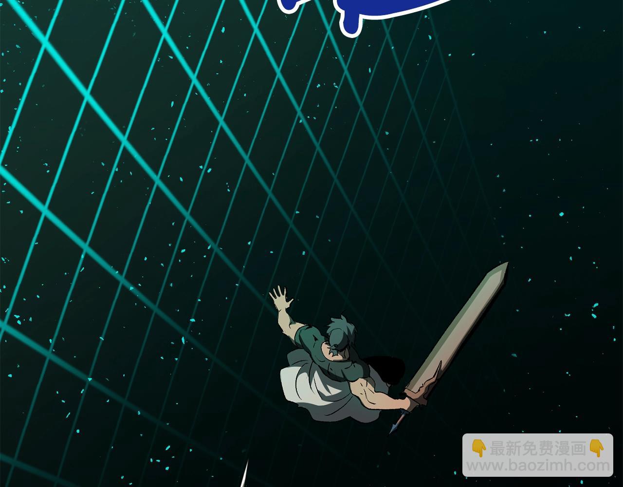 拔劍九億次 - 第172話 白銀黃牛(2/6) - 5