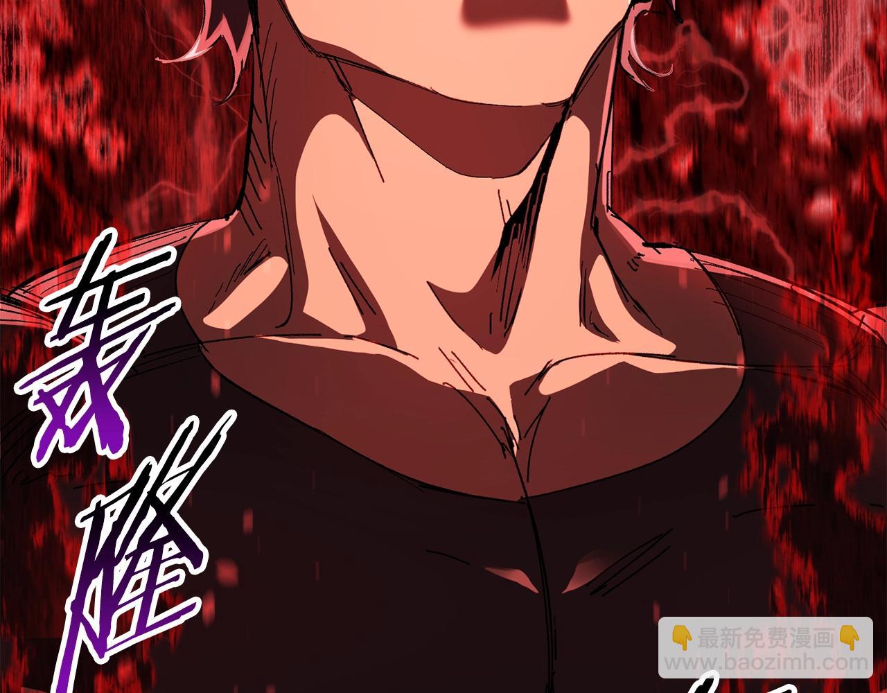 拔劍九億次 - 第174話 結束的號角(1/7) - 2