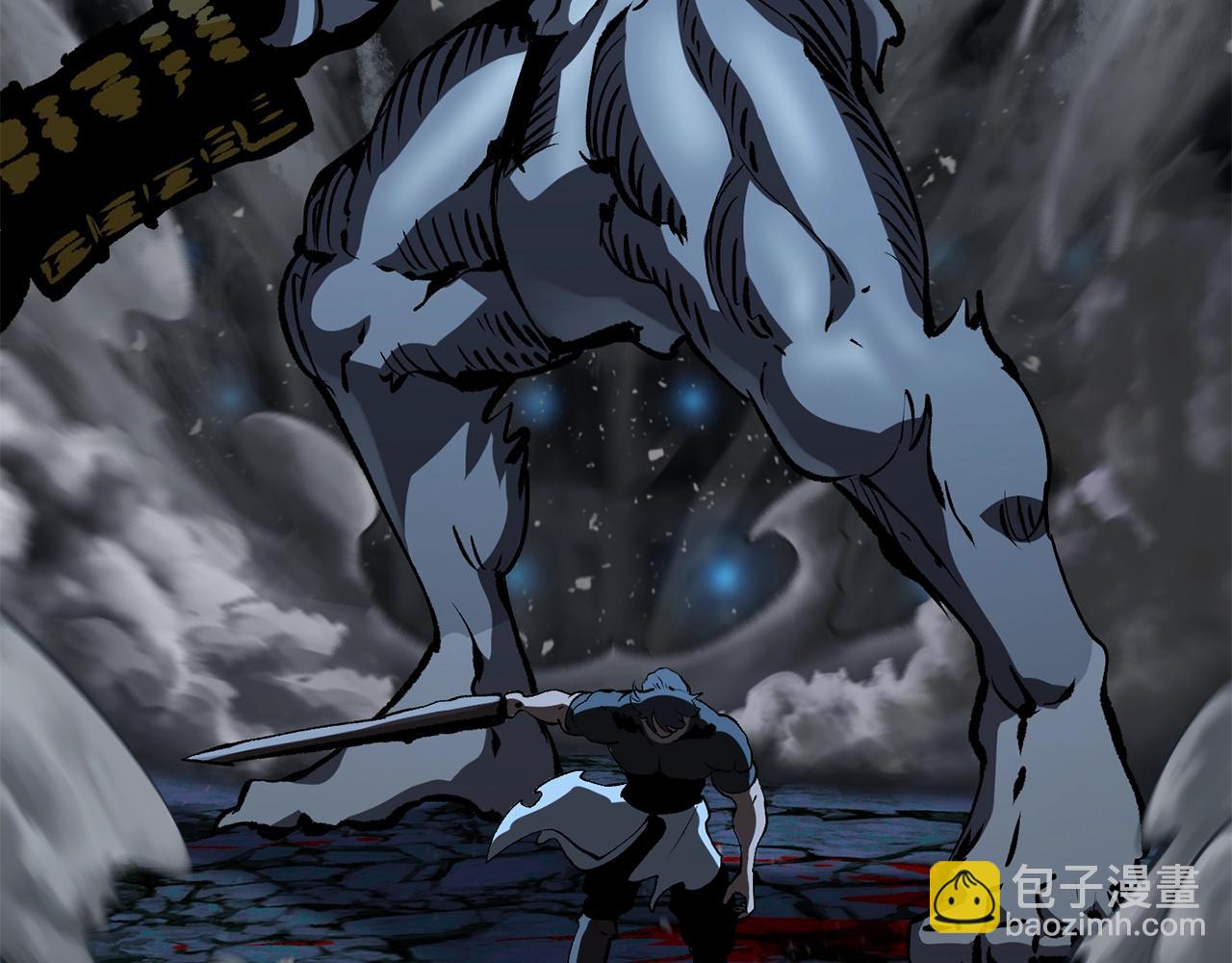 拔劍九億次 - 第174話 結束的號角(3/7) - 5