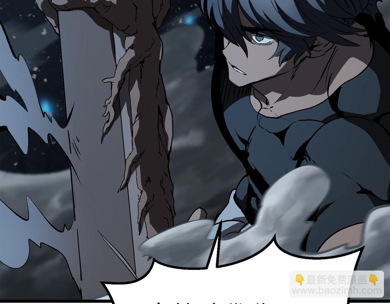 拔劍九億次 - 第174話 結束的號角(3/7) - 4