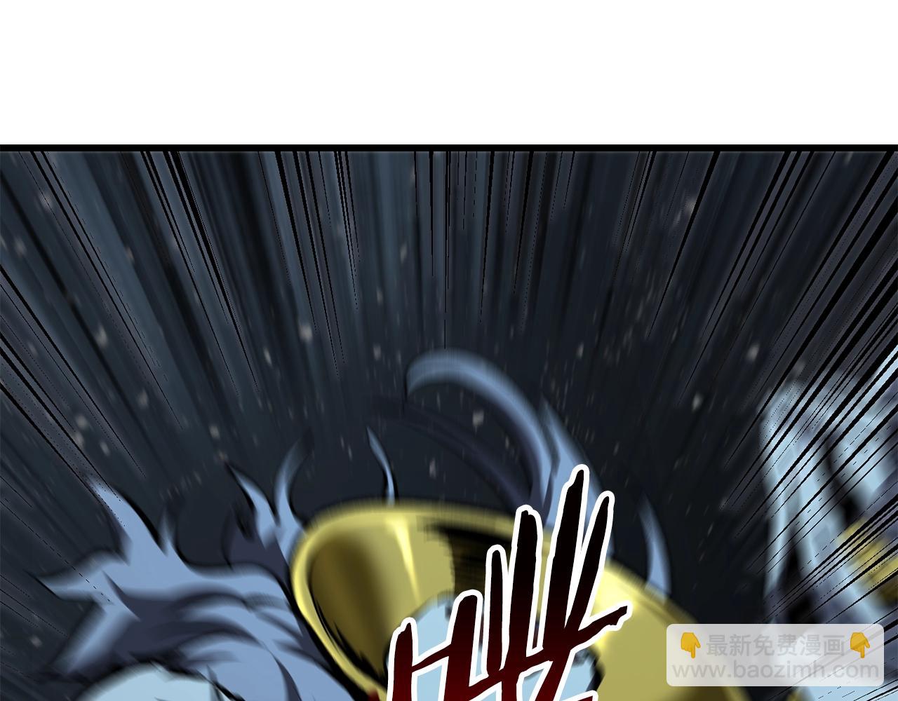 拔劍九億次 - 第174話 結束的號角(3/7) - 1