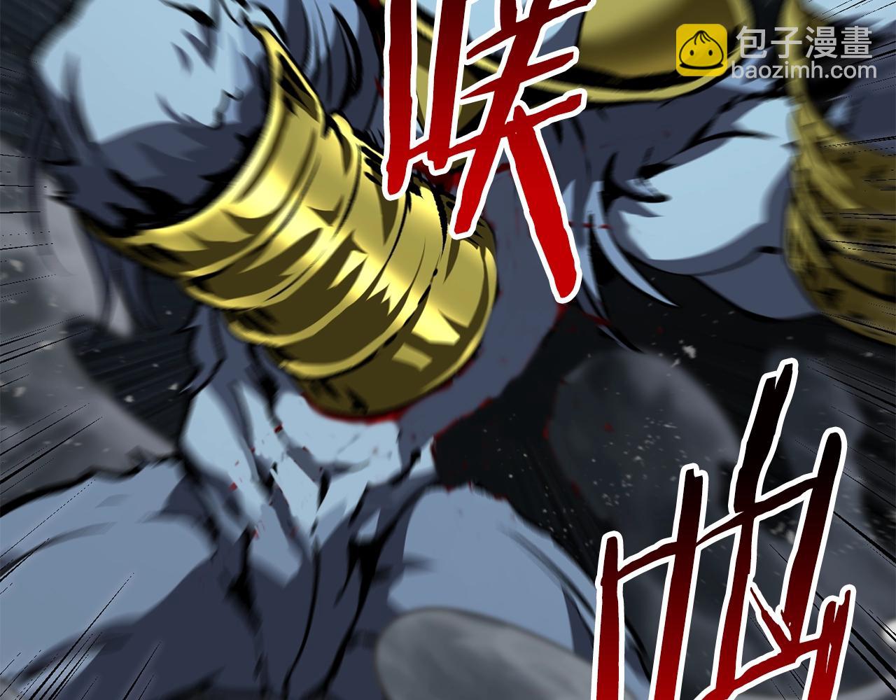 拔劍九億次 - 第174話 結束的號角(3/7) - 2