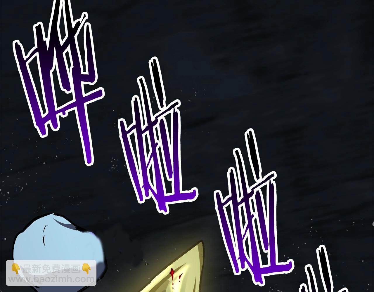 拔劍九億次 - 第174話 結束的號角(3/7) - 7