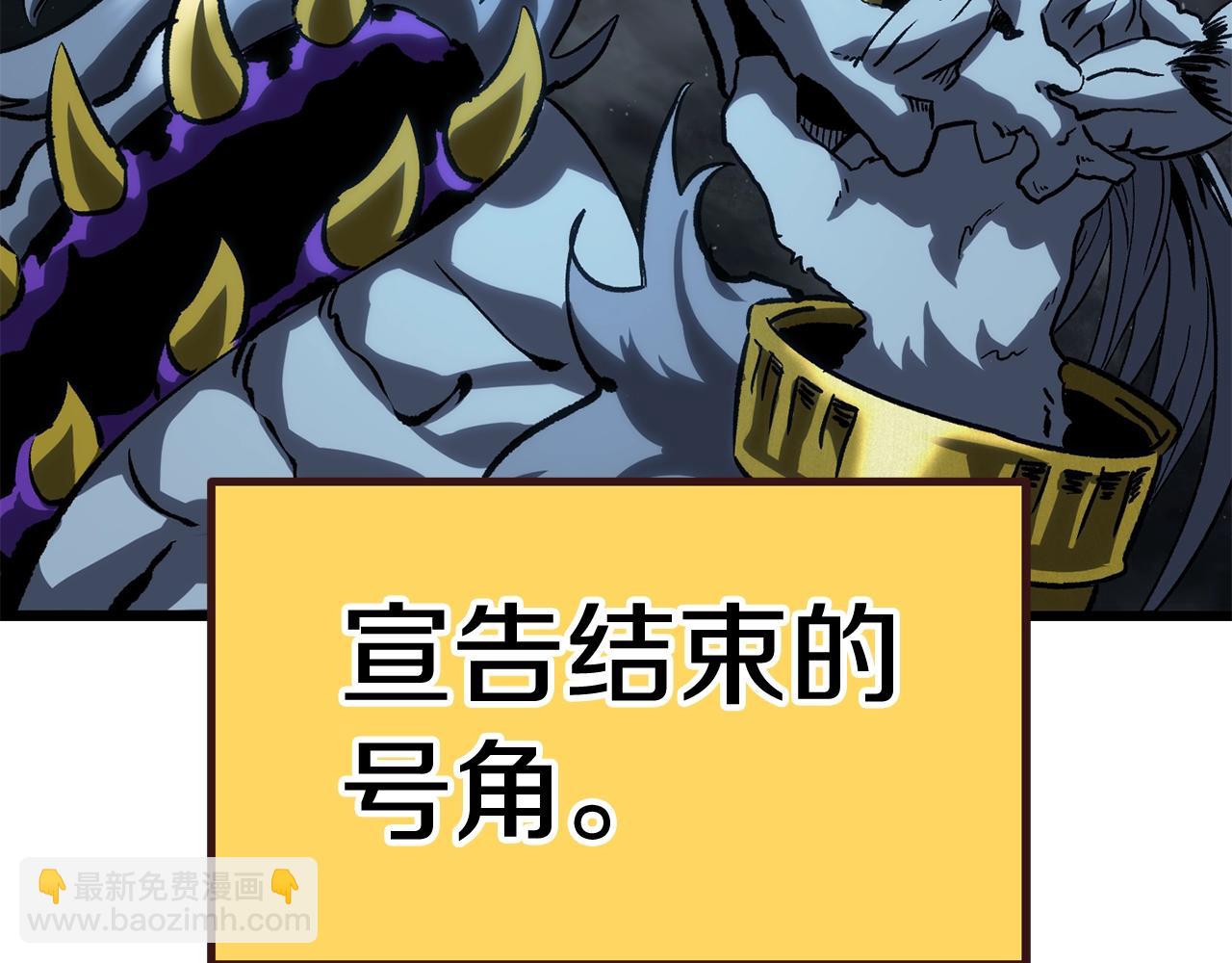 拔劍九億次 - 第174話 結束的號角(3/7) - 6