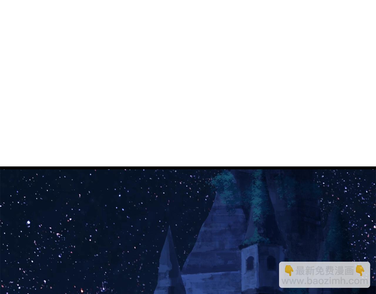 拔劍九億次 - 第174話 結束的號角(3/7) - 2