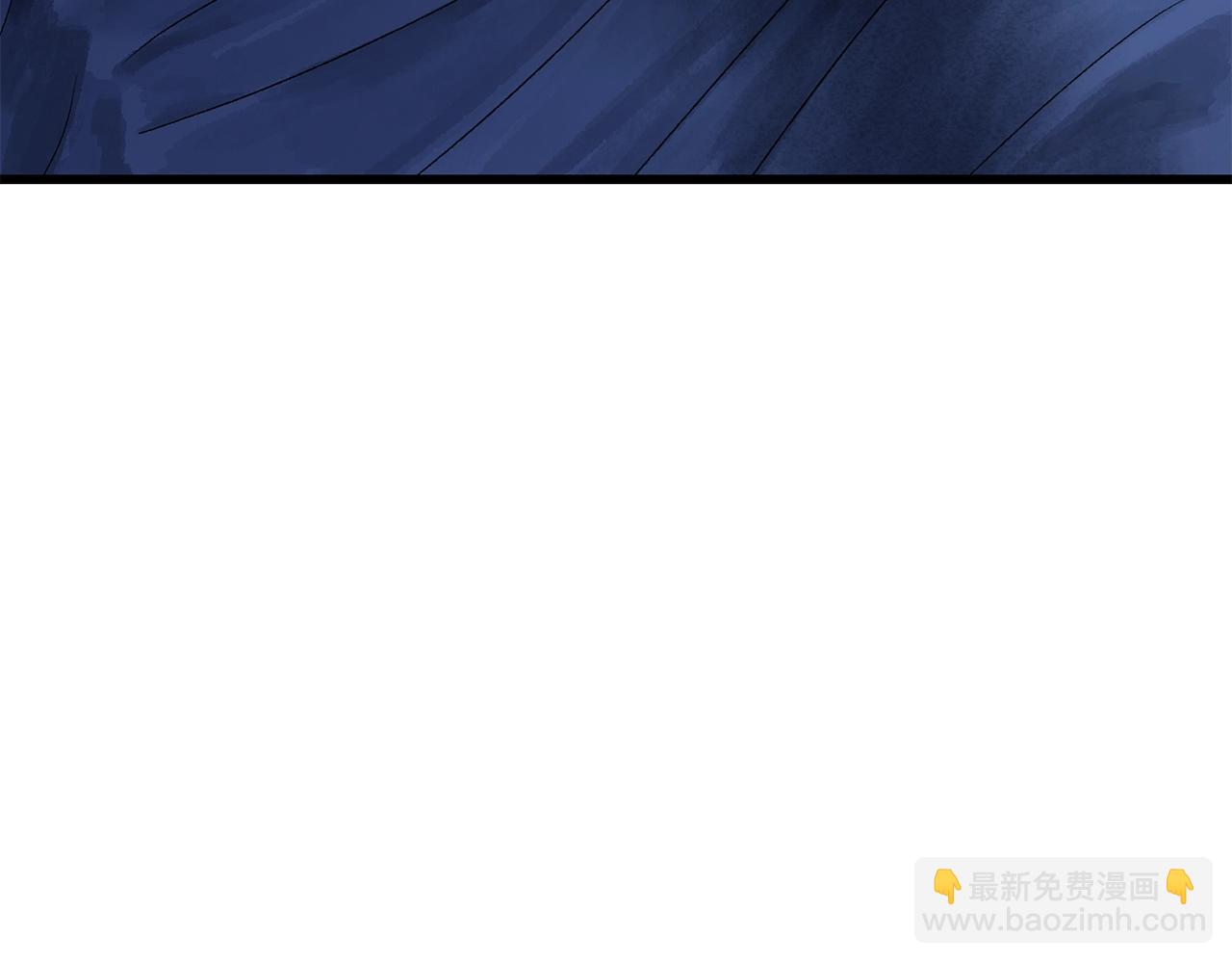 拔劍九億次 - 第174話 結束的號角(3/7) - 7