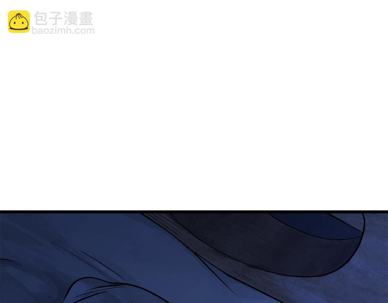 拔劍九億次 - 第174話 結束的號角(3/7) - 8