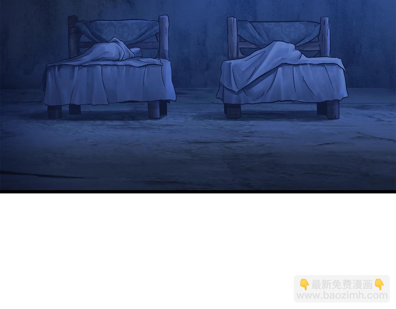 拔劍九億次 - 第174話 結束的號角(3/7) - 8