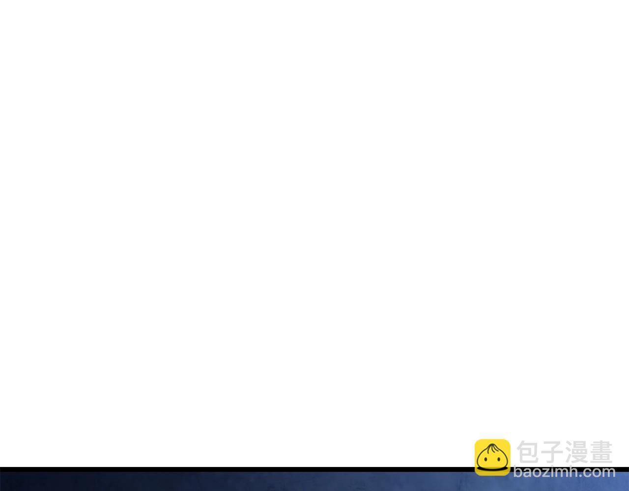 拔劍九億次 - 第174話 結束的號角(3/7) - 1