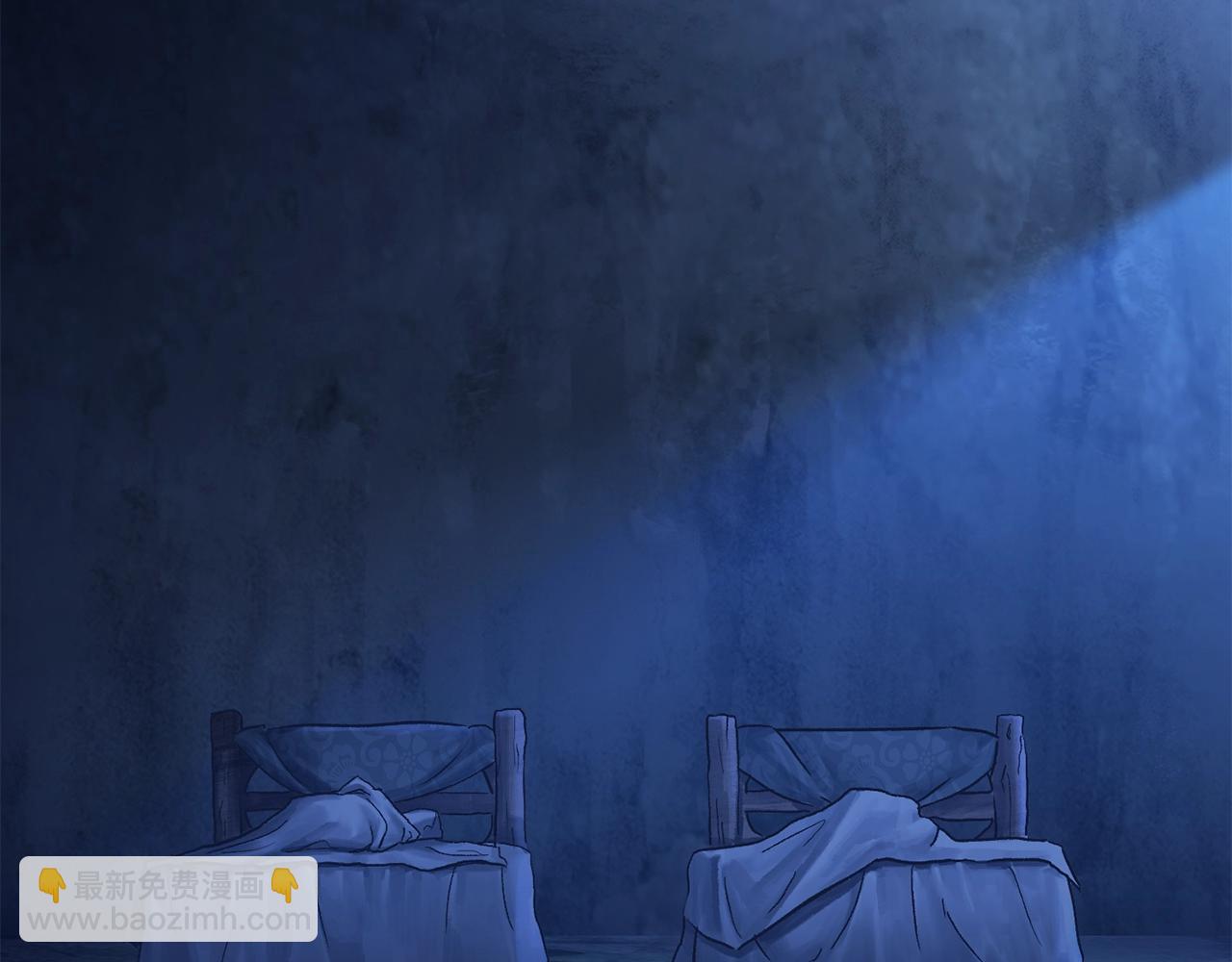 拔劍九億次 - 第174話 結束的號角(3/7) - 2