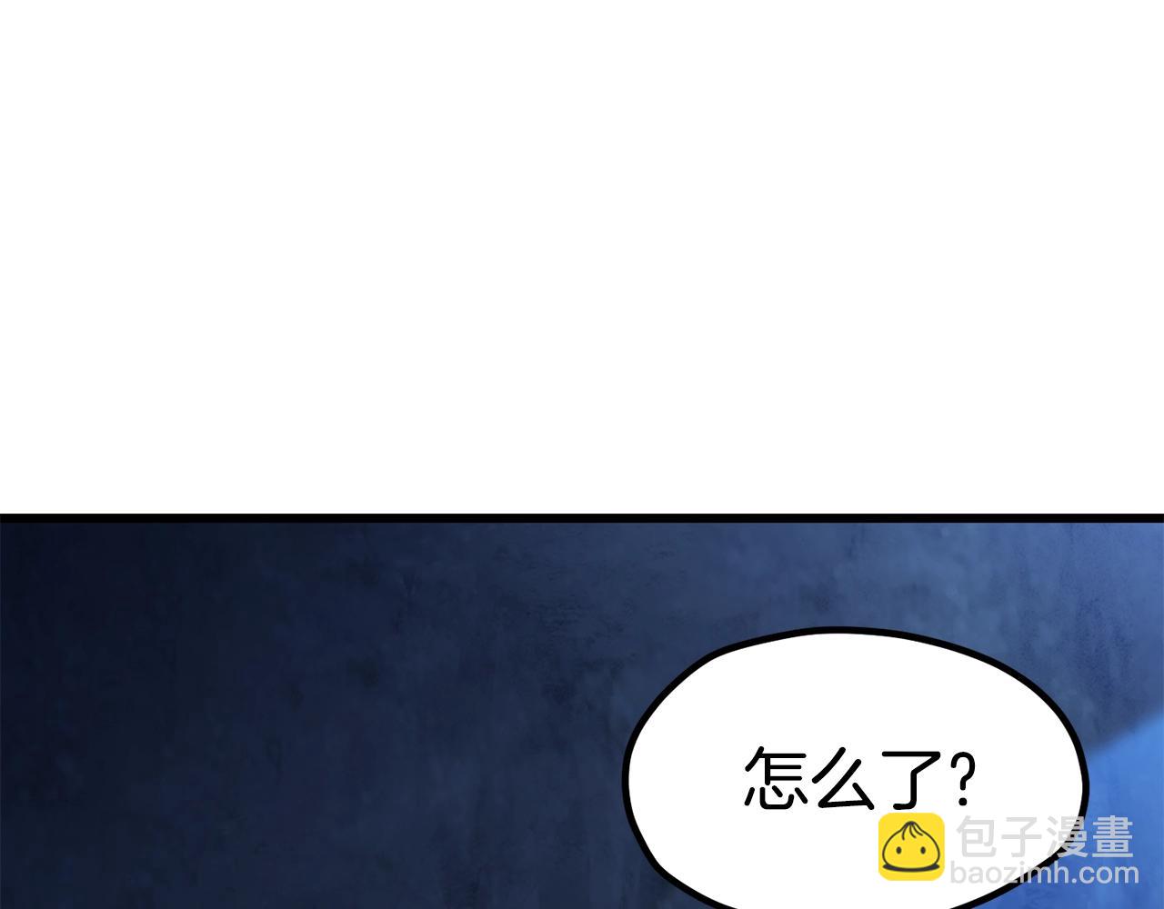 拔劍九億次 - 第174話 結束的號角(4/7) - 5