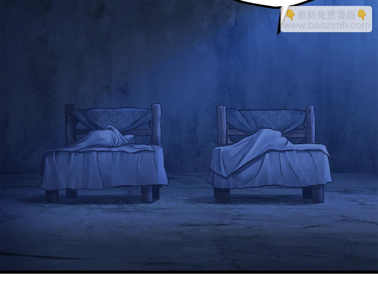 拔劍九億次 - 第174話 結束的號角(4/7) - 6