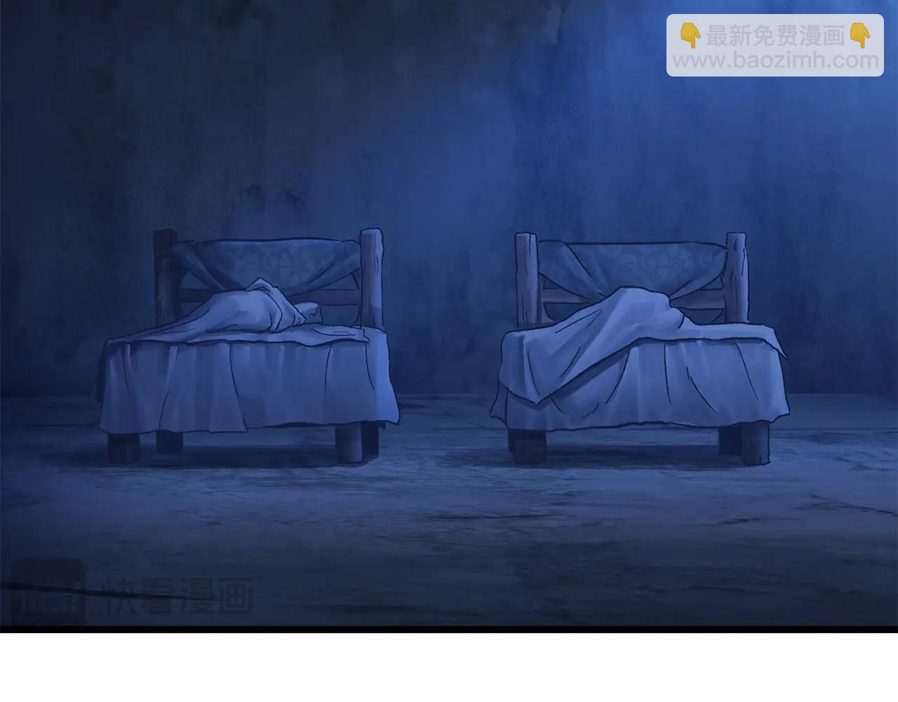 拔劍九億次 - 第174話 結束的號角(4/7) - 3