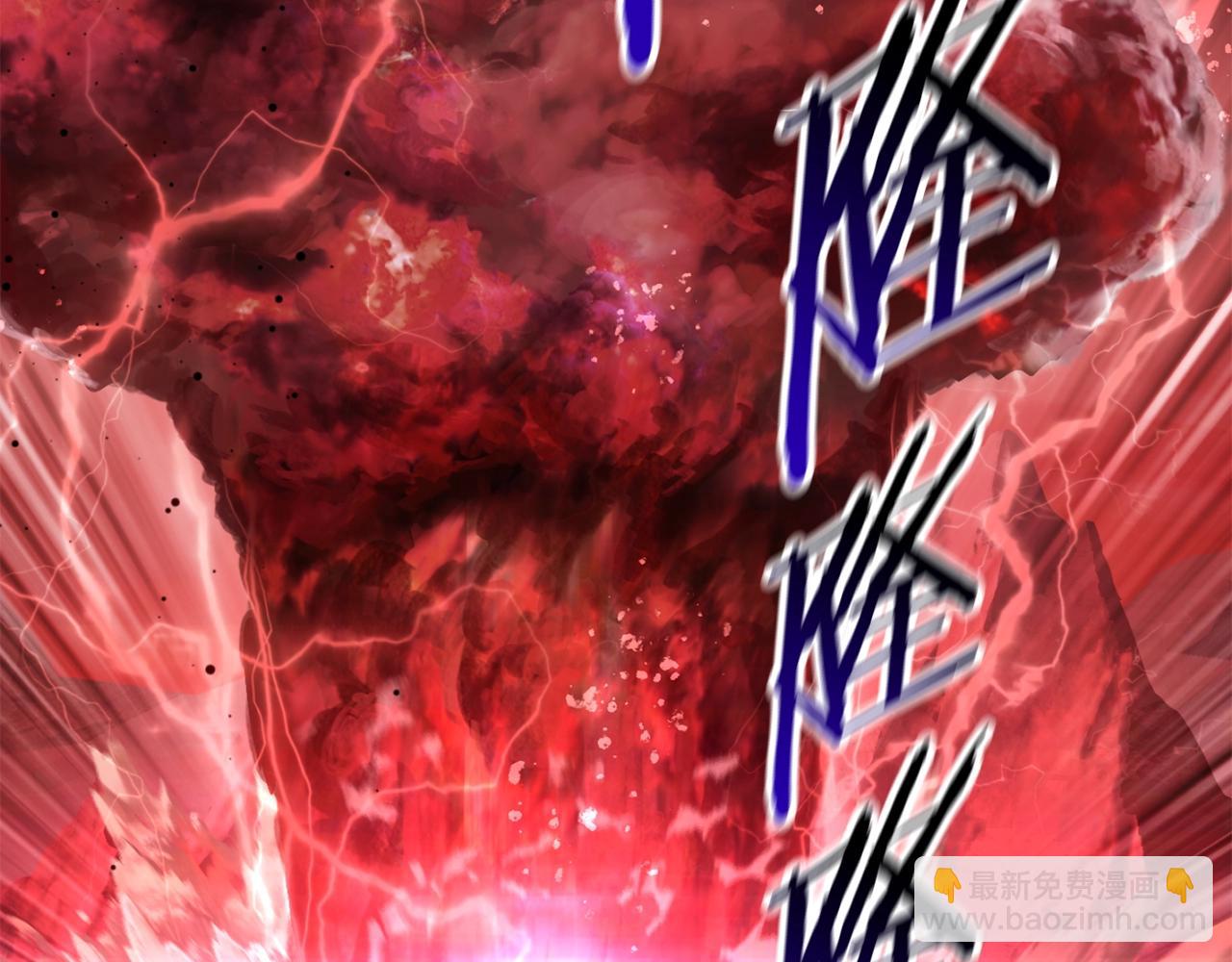 拔劍九億次 - 第174話 結束的號角(1/7) - 8