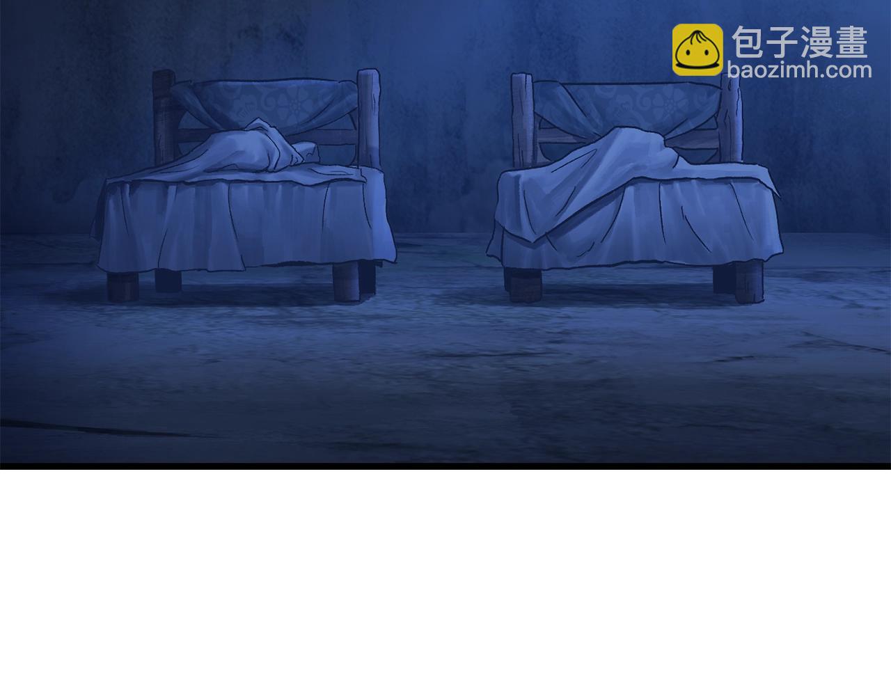 拔劍九億次 - 第174話 結束的號角(4/7) - 3