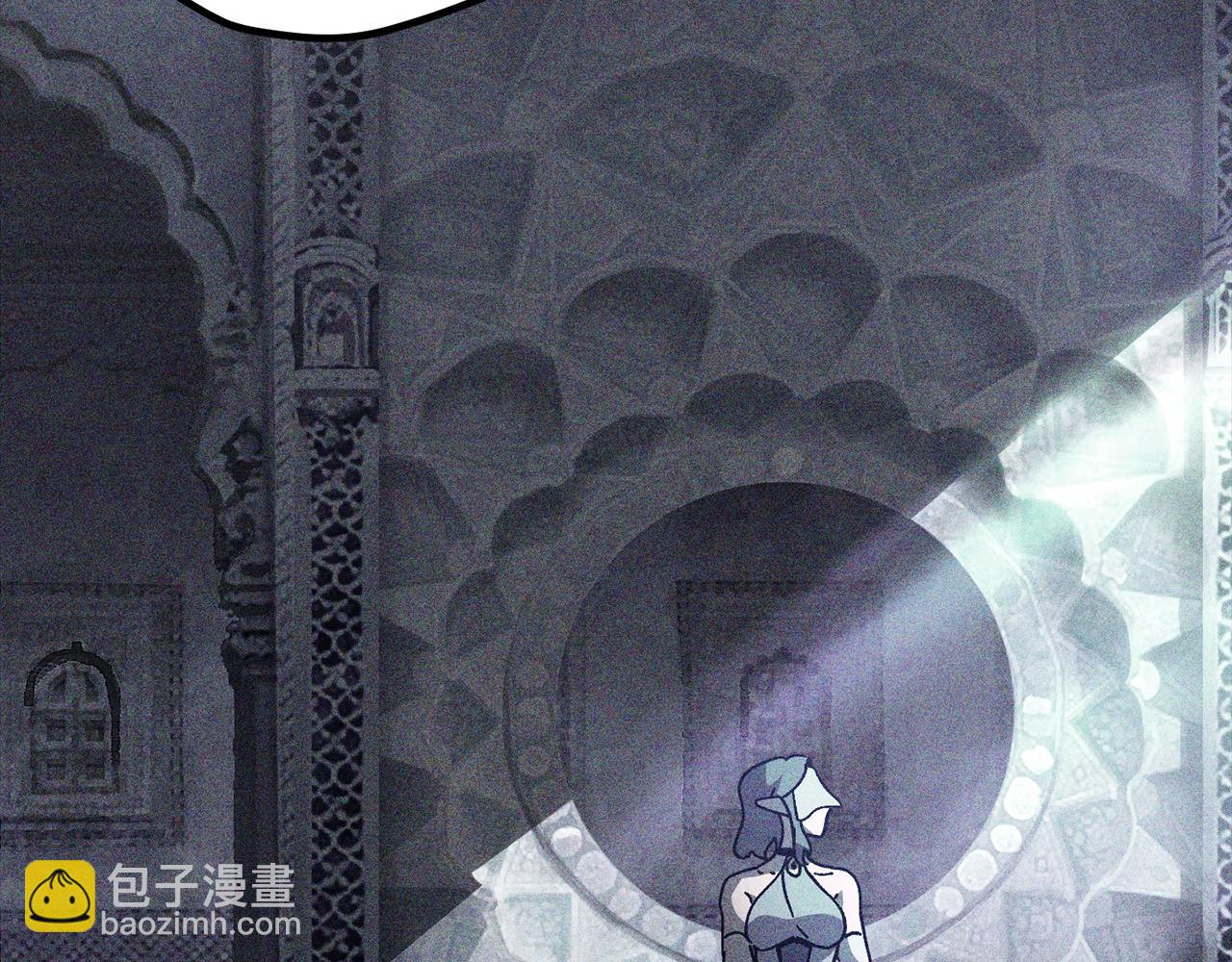 拔劍九億次 - 第174話 結束的號角(4/7) - 1