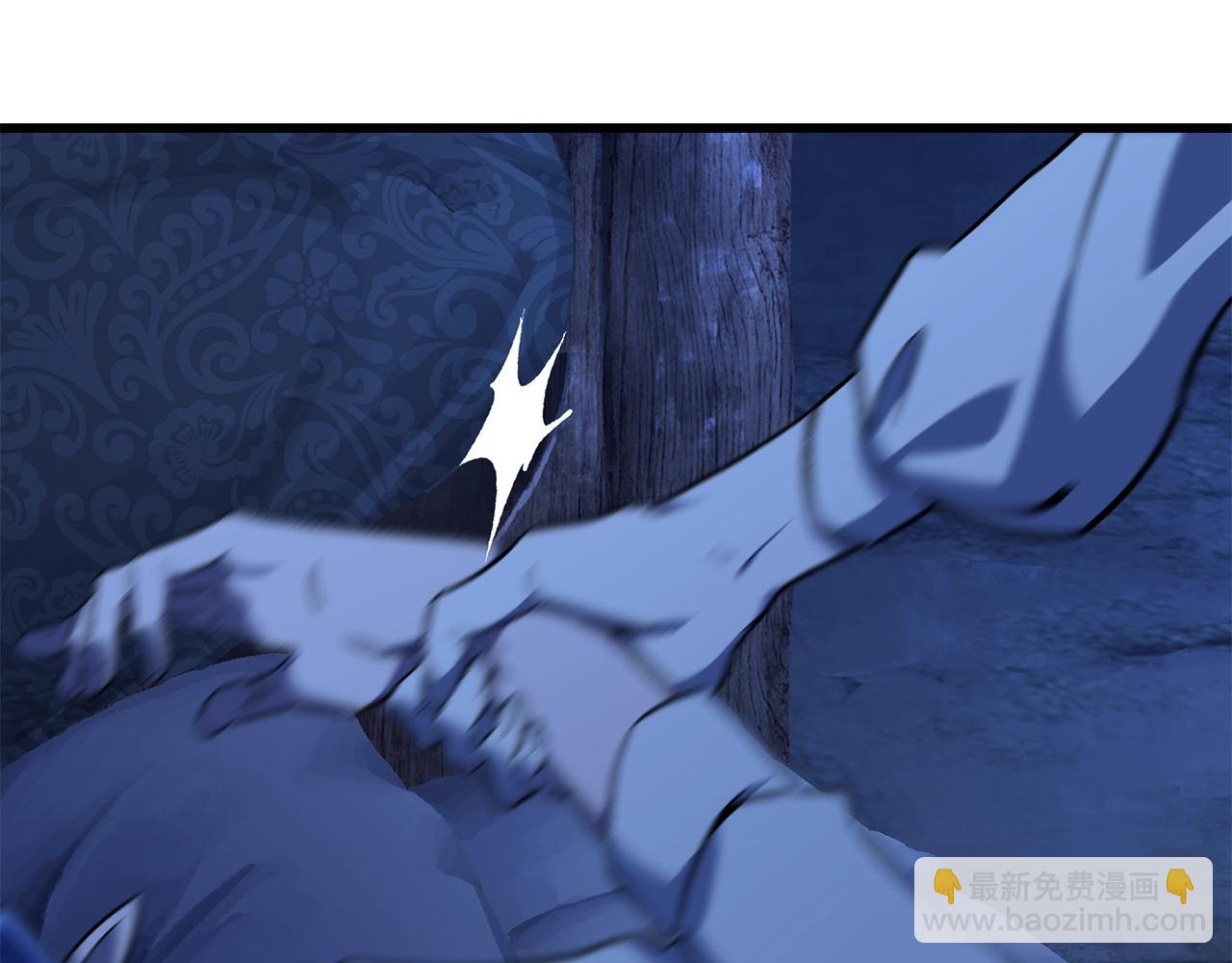 拔劍九億次 - 第174話 結束的號角(4/7) - 1