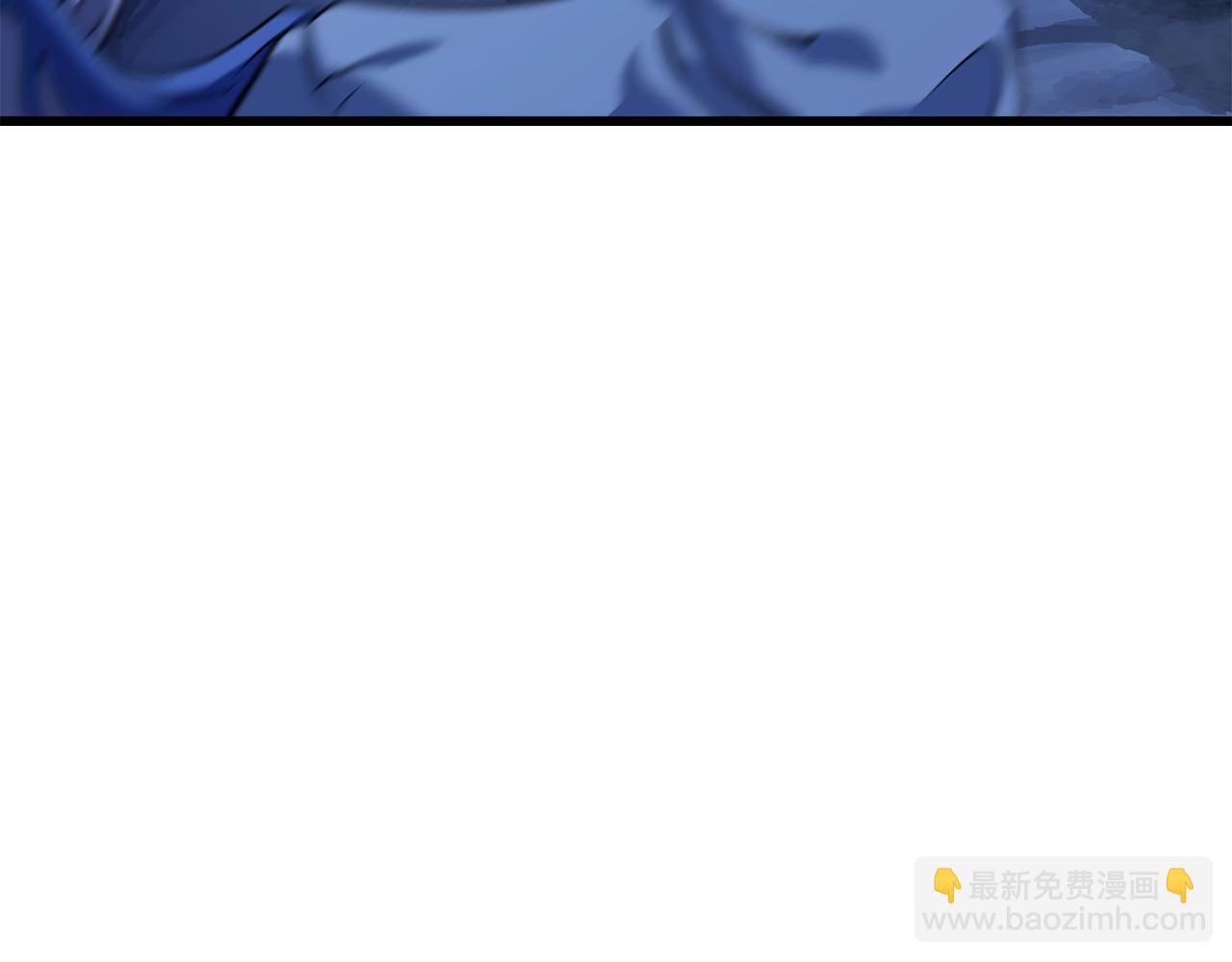 拔劍九億次 - 第174話 結束的號角(4/7) - 2