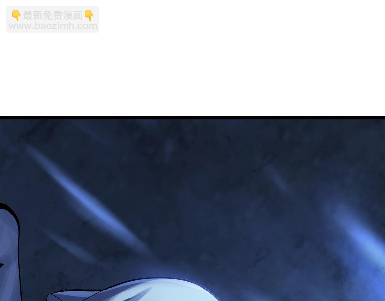 拔劍九億次 - 第174話 結束的號角(4/7) - 3