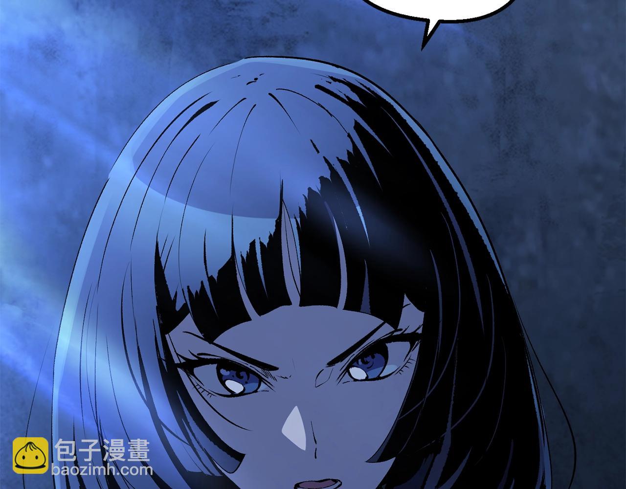 拔劍九億次 - 第174話 結束的號角(4/7) - 8