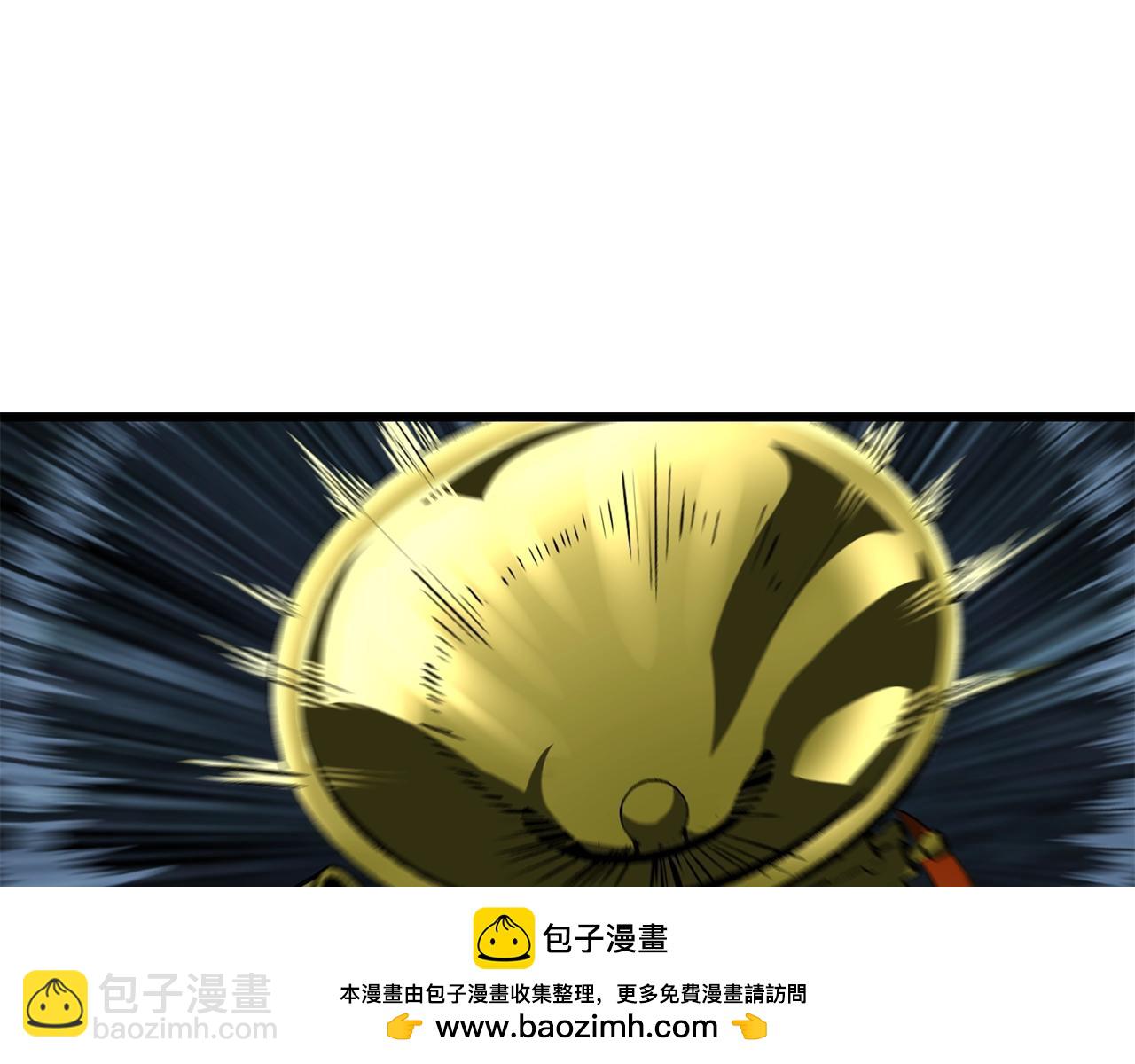 拔劍九億次 - 第174話 結束的號角(4/7) - 6