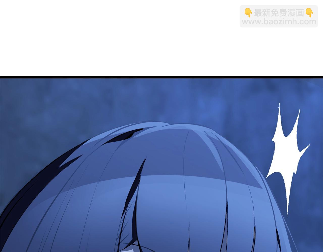 拔劍九億次 - 第174話 結束的號角(5/7) - 2