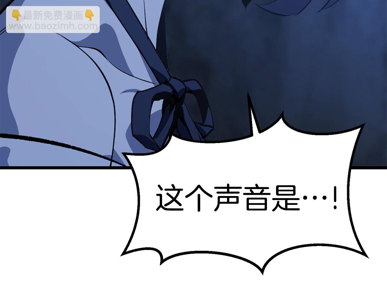 拔劍九億次 - 第174話 結束的號角(5/7) - 4