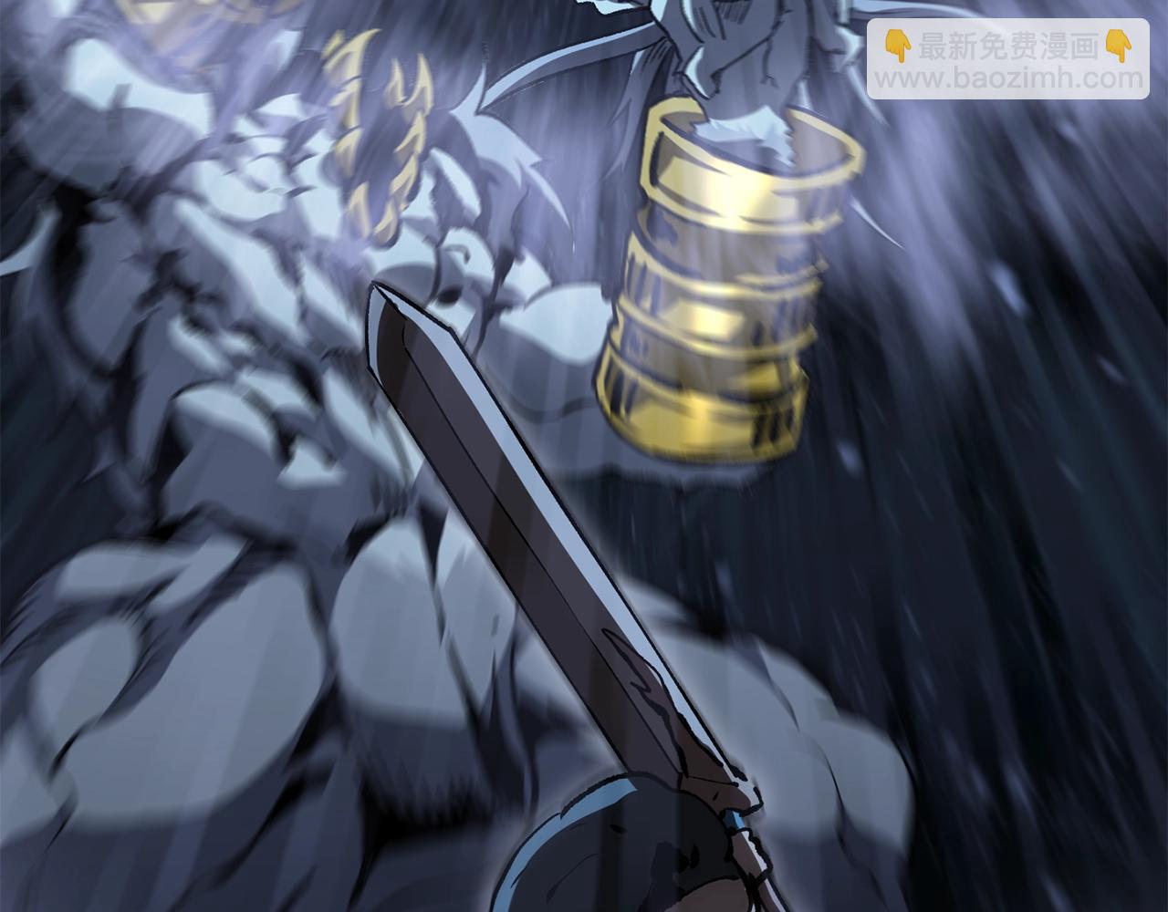 拔劍九億次 - 第174話 結束的號角(5/7) - 6