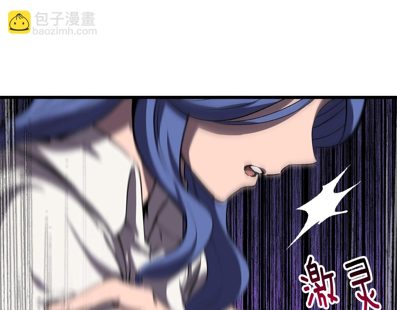 拔劍九億次 - 第174話 結束的號角(5/7) - 1