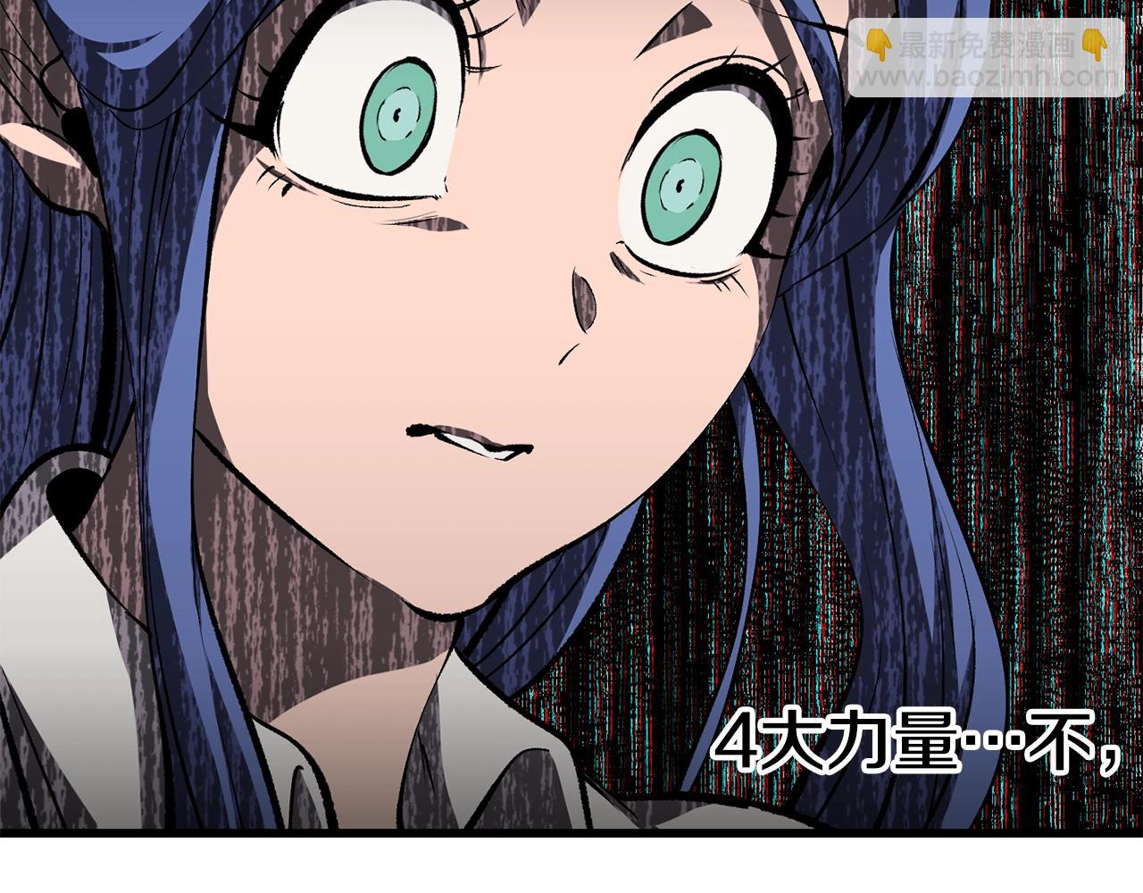 拔劍九億次 - 第174話 結束的號角(5/7) - 4