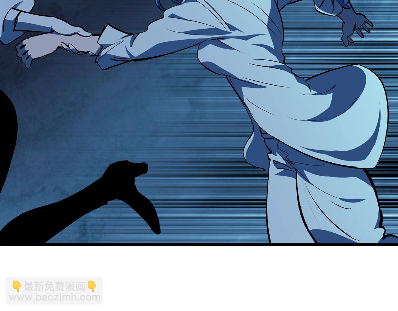 拔劍九億次 - 第174話 結束的號角(5/7) - 6