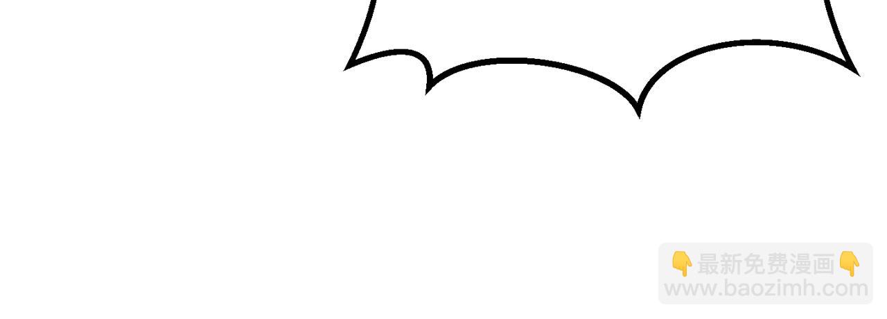 拔劍九億次 - 第174話 結束的號角(5/7) - 2