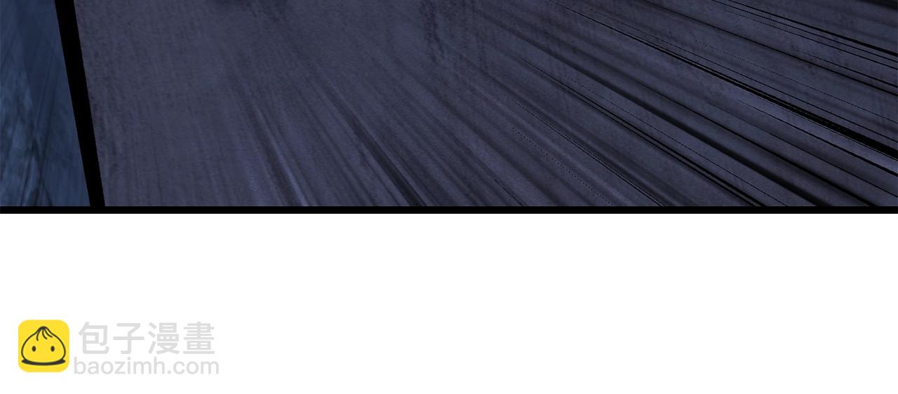 拔劍九億次 - 第174話 結束的號角(5/7) - 3