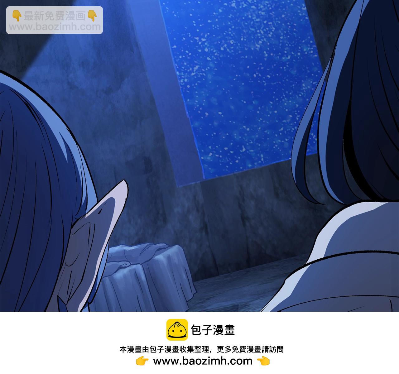 拔劍九億次 - 第174話 結束的號角(5/7) - 6