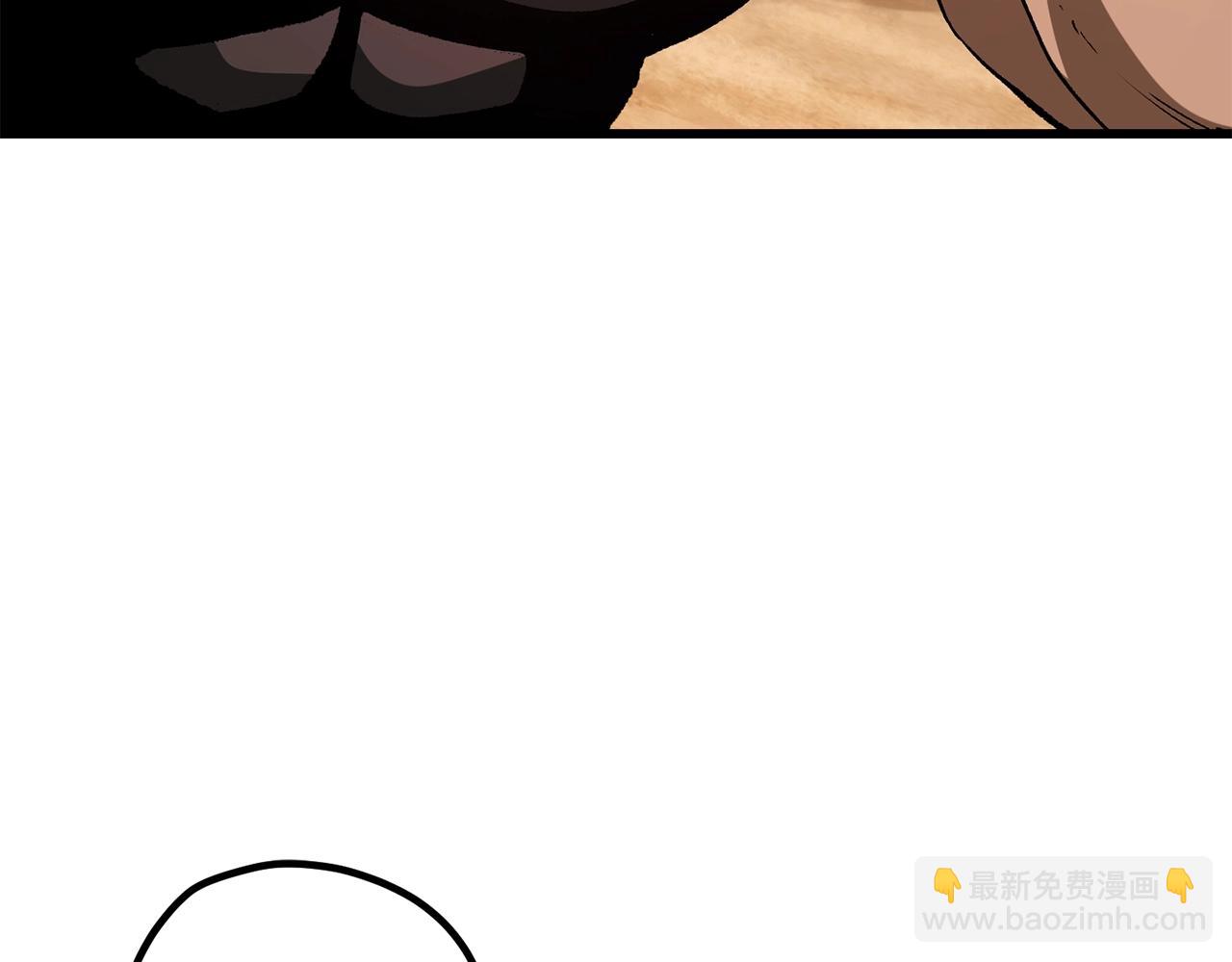 拔劍九億次 - 第174話 結束的號角(1/7) - 3