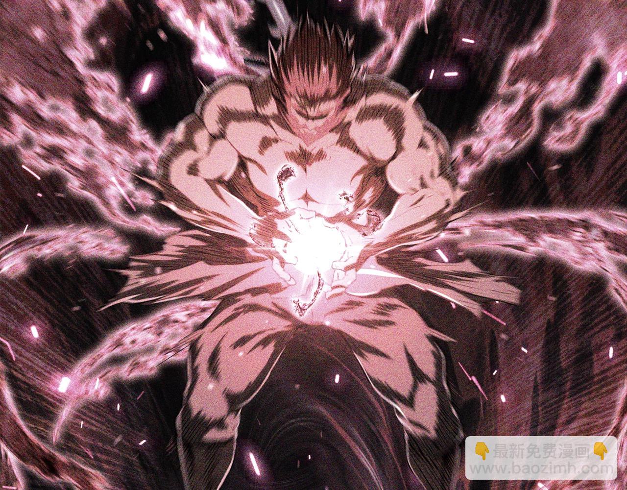 拔劍九億次 - 第174話 結束的號角(1/7) - 7