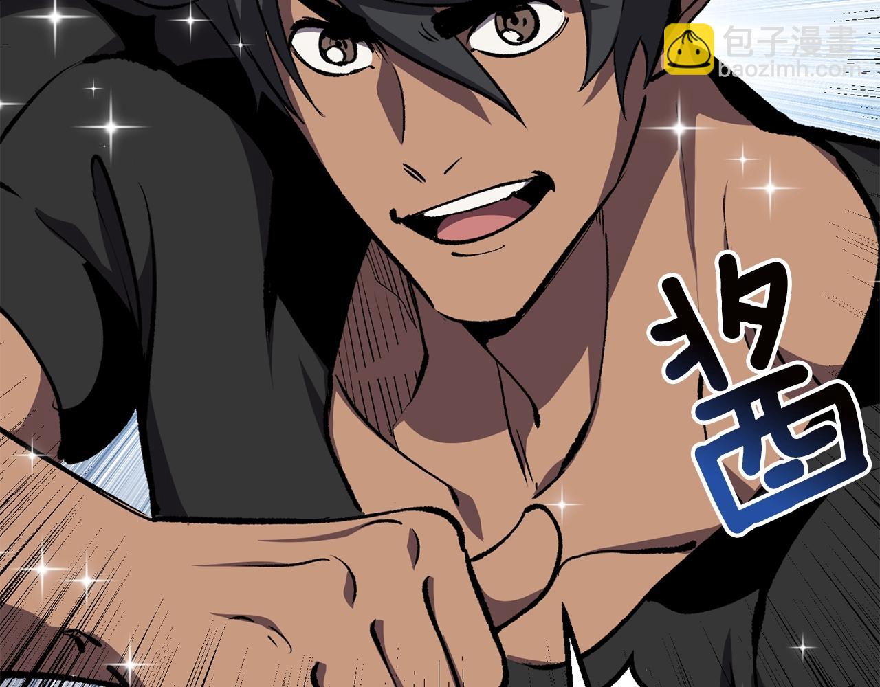 拔劍九億次 - 第174話 結束的號角(2/7) - 5