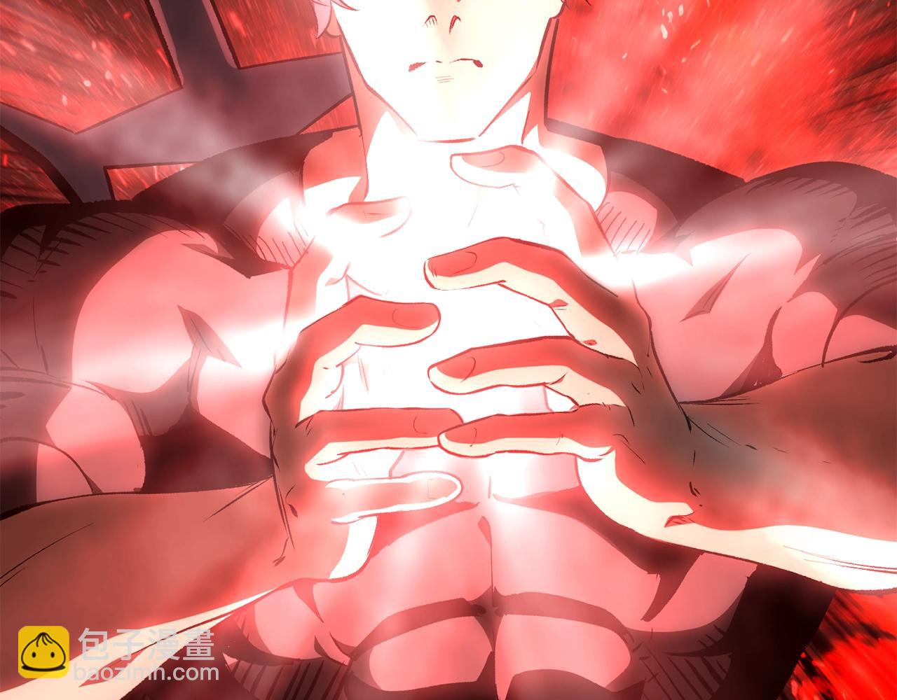 拔劍九億次 - 第174話 結束的號角(1/7) - 6