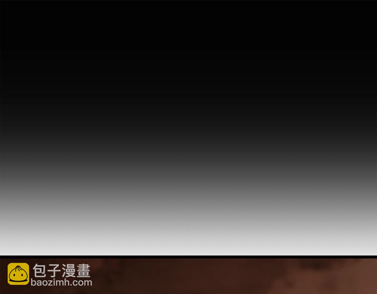 拔劍九億次 - 第174話 結束的號角(2/7) - 7