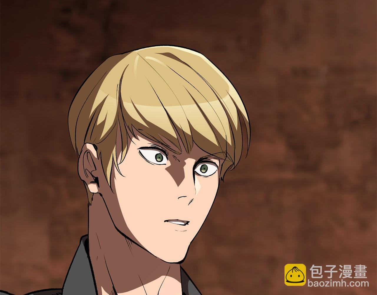 拔劍九億次 - 第174話 結束的號角(2/7) - 8